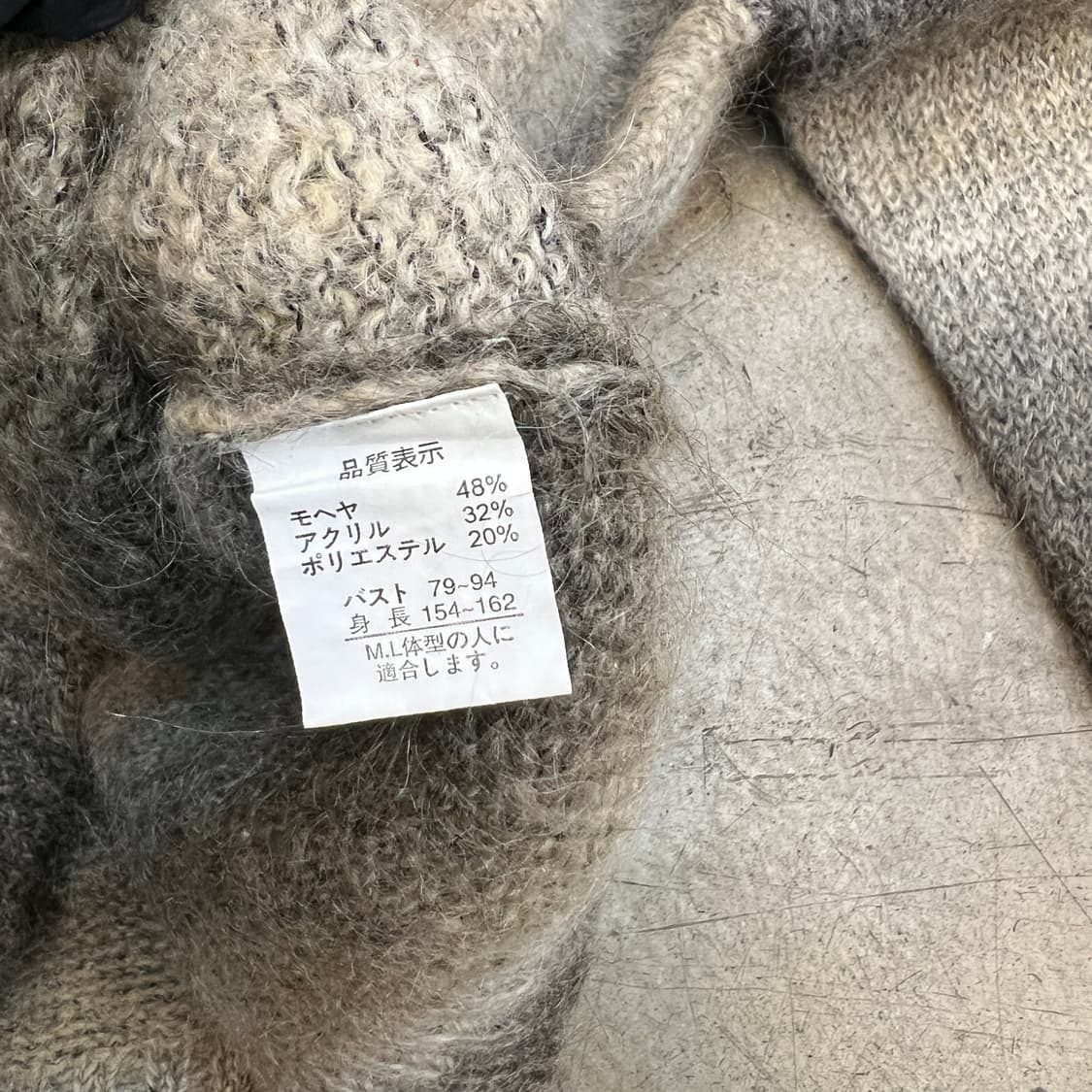 그라데이션 모헤어 니트 상품이미지7