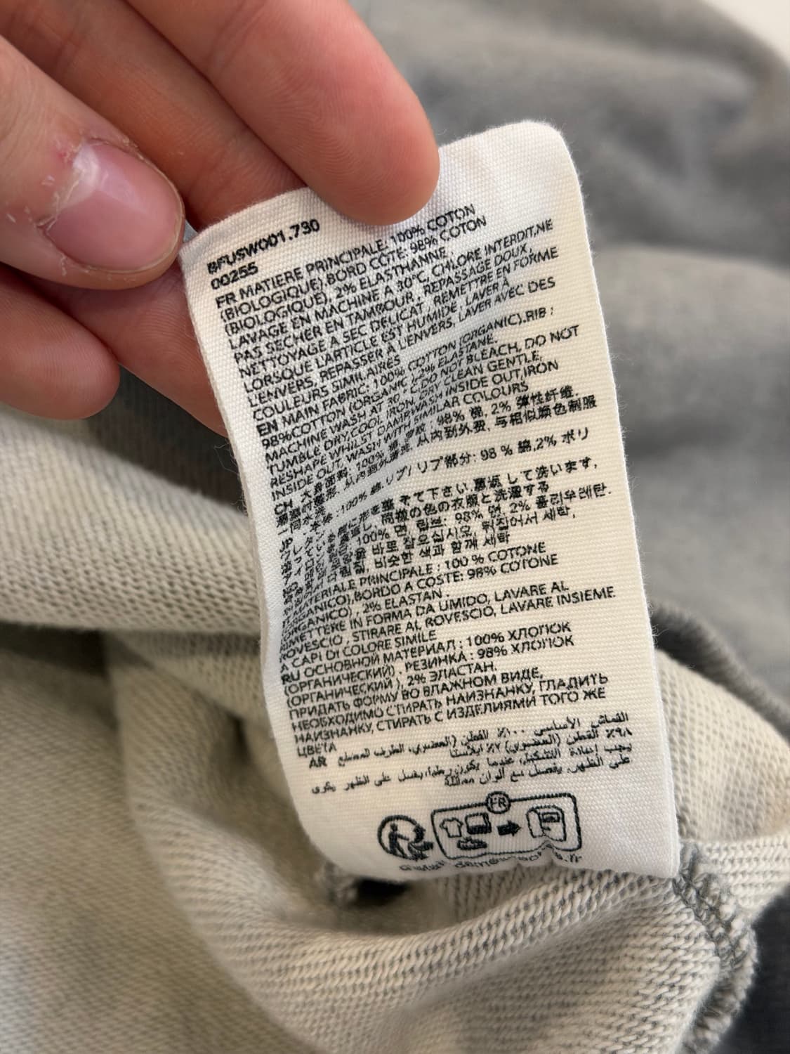 큐알정품) 아미 하트로고 맨투맨 스웻셔츠 그레이 상품이미지7