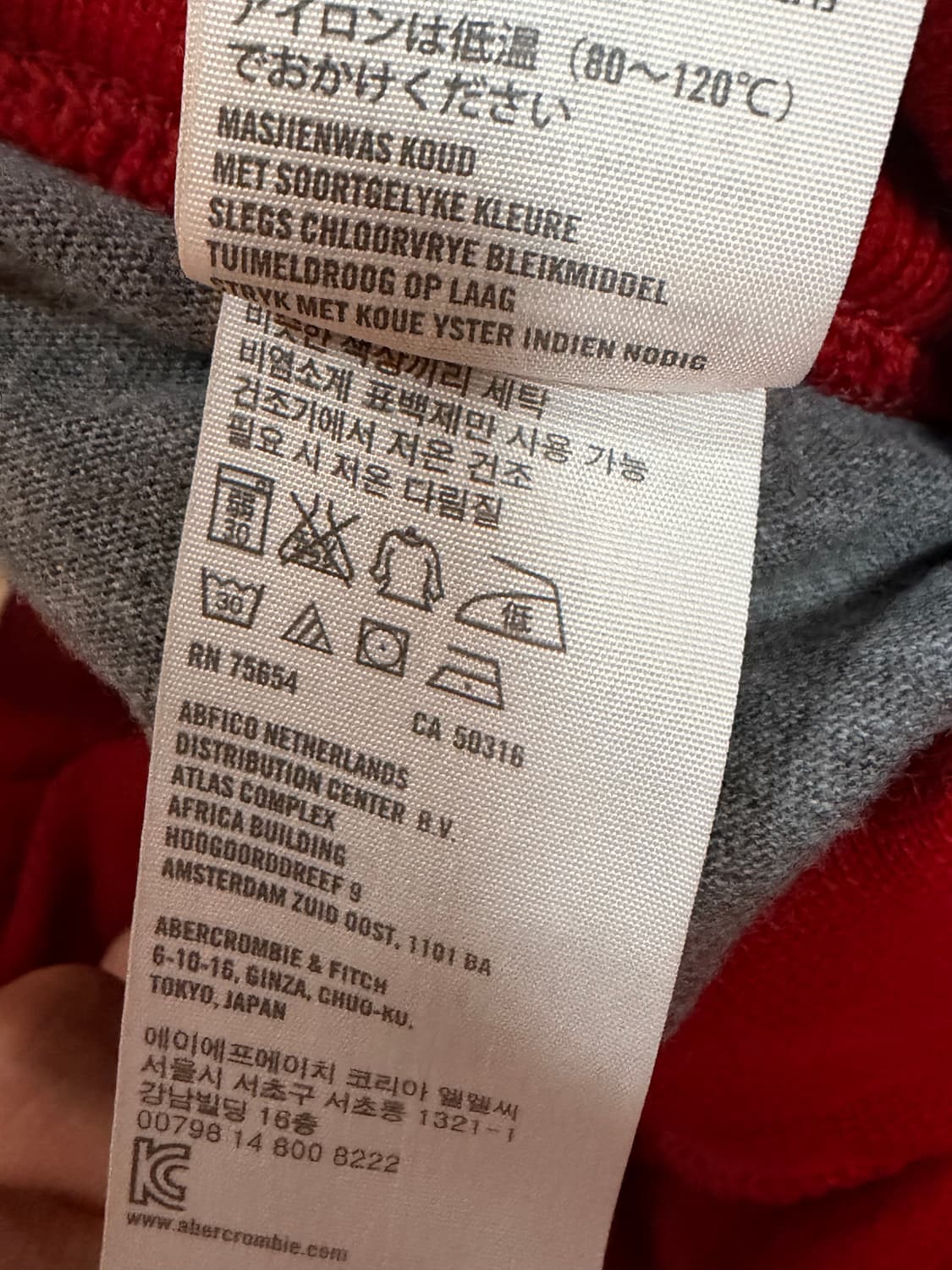 아베크롬비 피치 트레이닝복 xs 상품이미지4