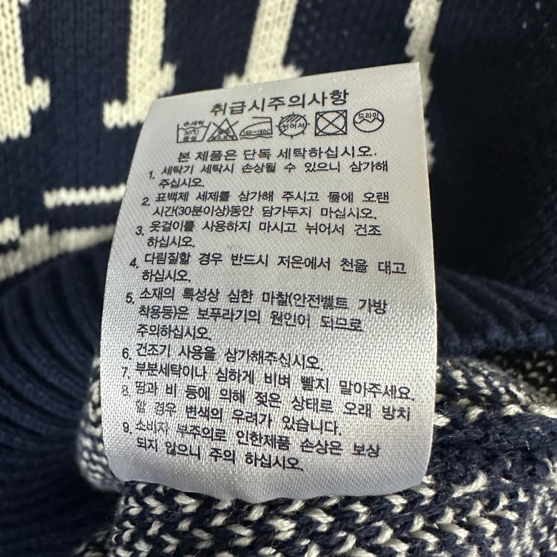 Lepel 니트 상품이미지5