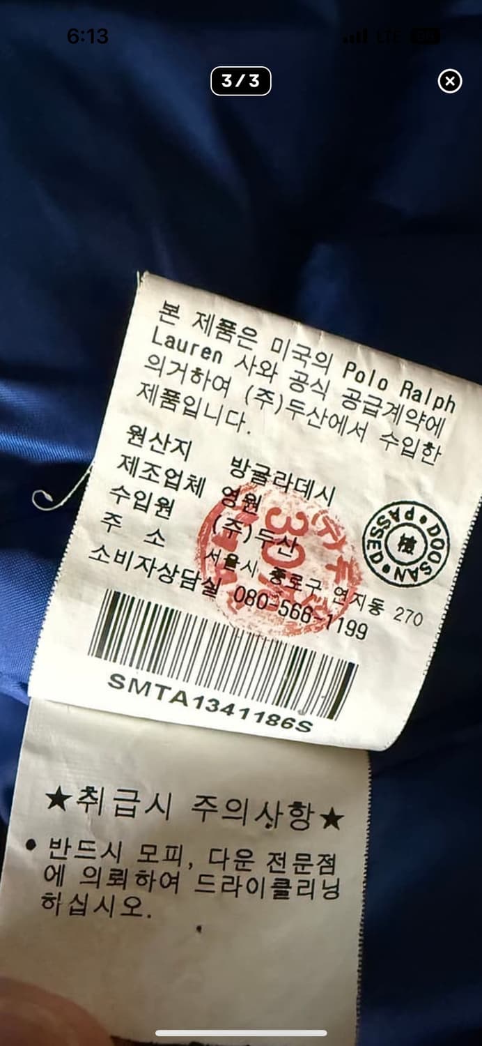 폴로 패딩 상품이미지2