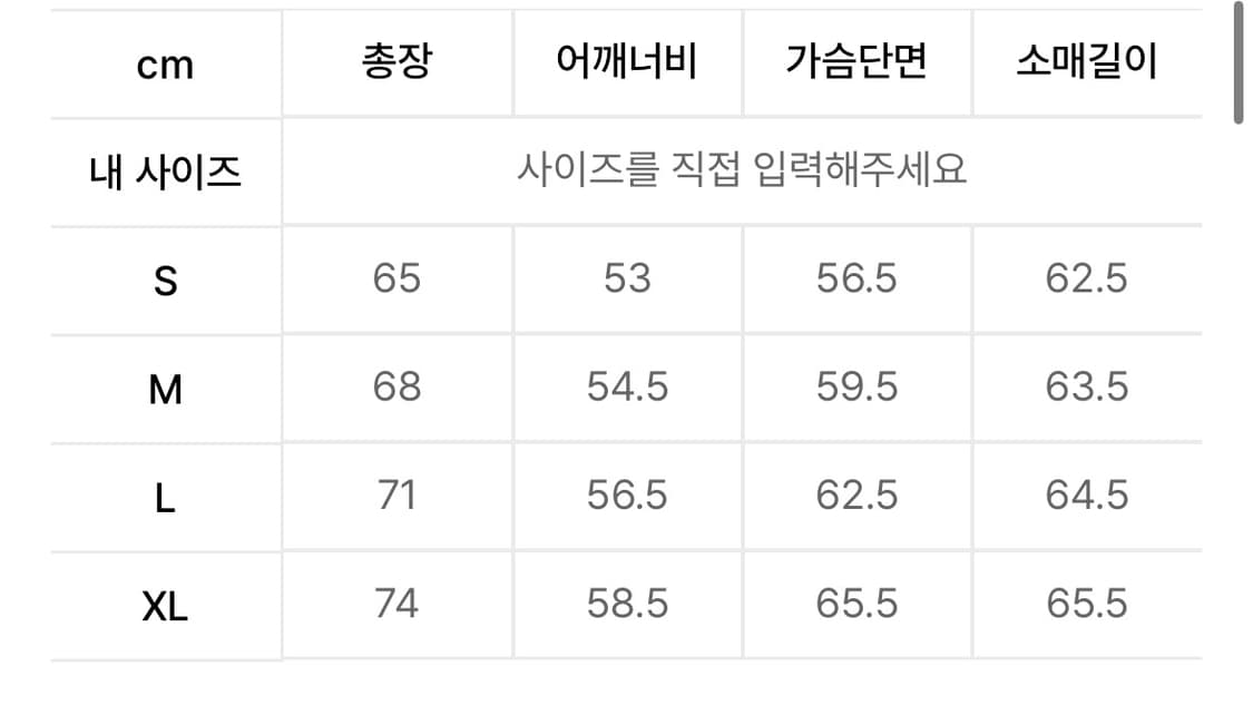 M 노드랩스 스웨이드 믹스 자켓 상품이미지5