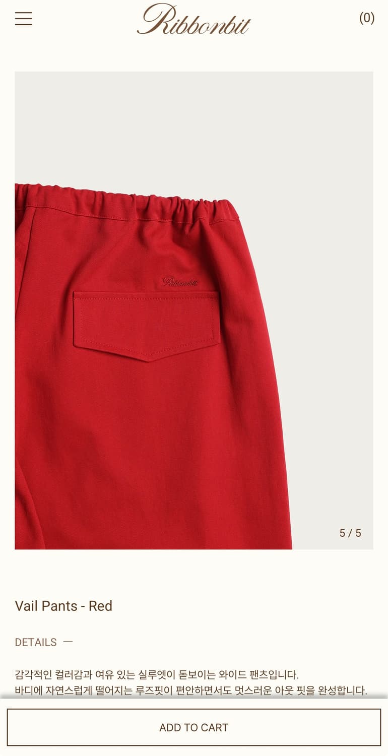 Ribbonbit Red Vail Pants 상품이미지2