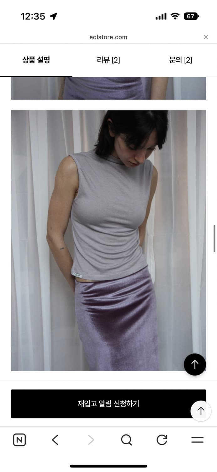 아모르샤이 Mock Neck Sleeveless - Lavender  상품이미지3