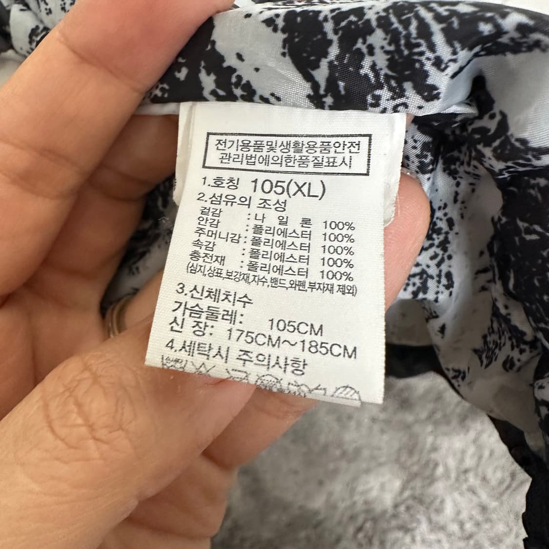 노스페이스 남자 온볼눕스패딩 검정 XL 105 상품이미지9