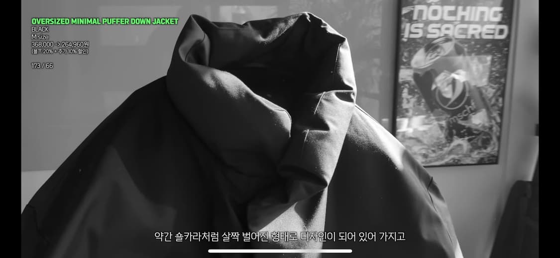 비슬로우 패딩 오버사이즈 푸퍼다운 m팝니다 상품이미지2