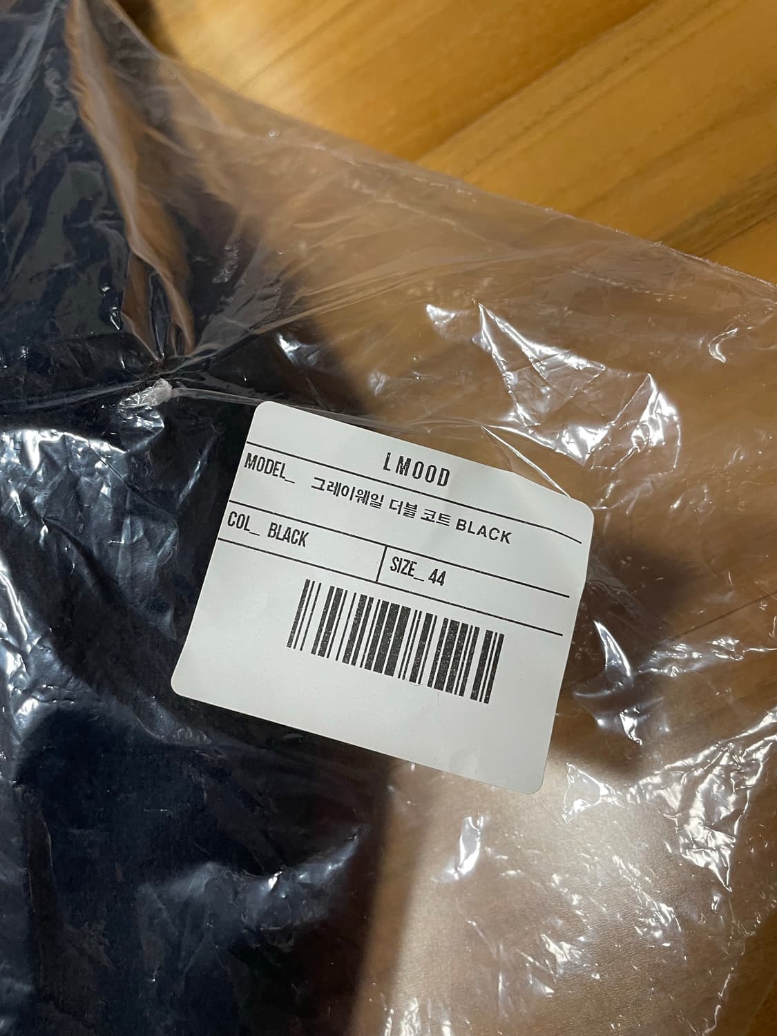 엘무드 그레이웨일 더블 코트 블랙 44사이즈 상품이미지5