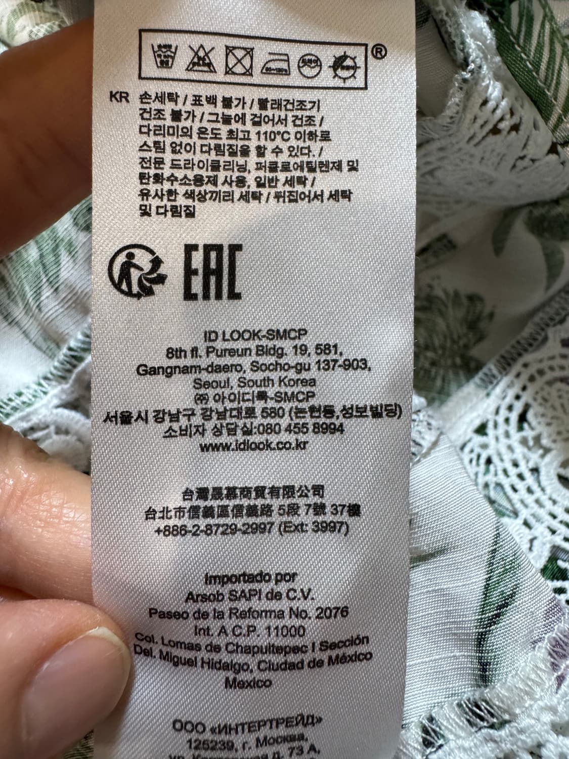 마쥬 원피스 상품이미지9
