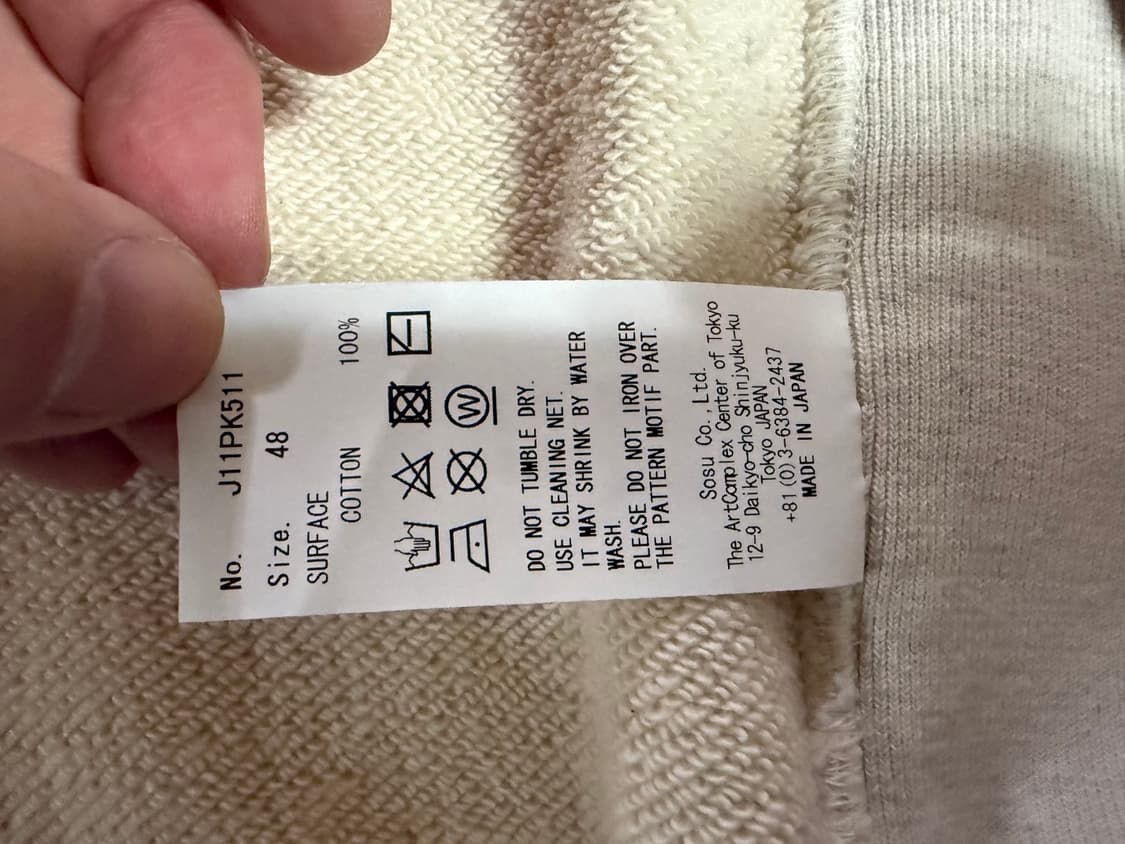 메종 미하라 야스히로 디스트레스 코튼 집업 후드 상품이미지7