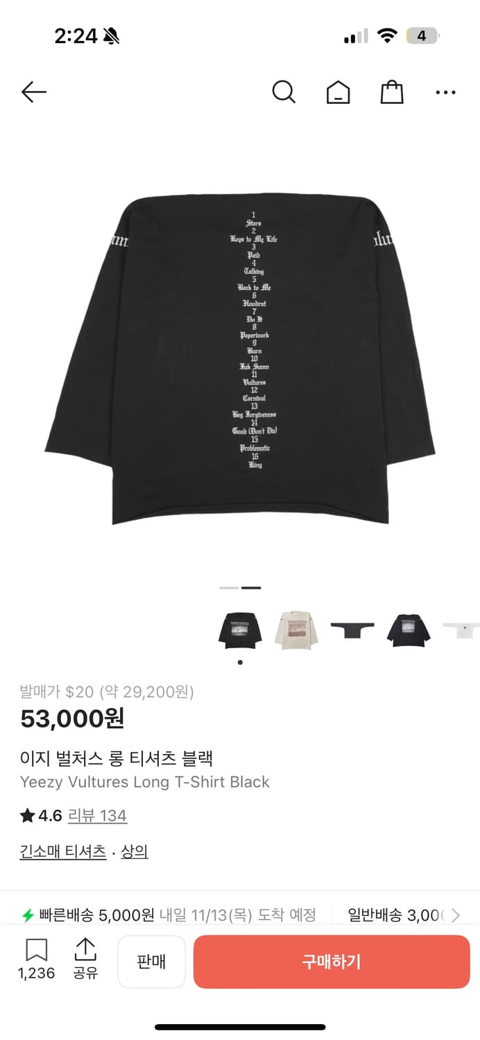 Size1 칸예 웨스트 이지 벌쳐스 1 트랙리스트 롱티셔츠 블랙 상품이미지4