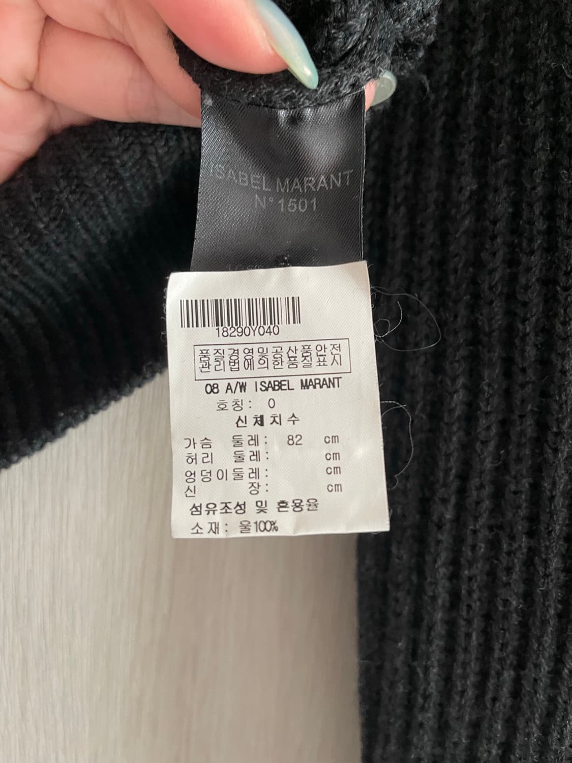이자벨마랑 블랙 니트 가디건 상품이미지4