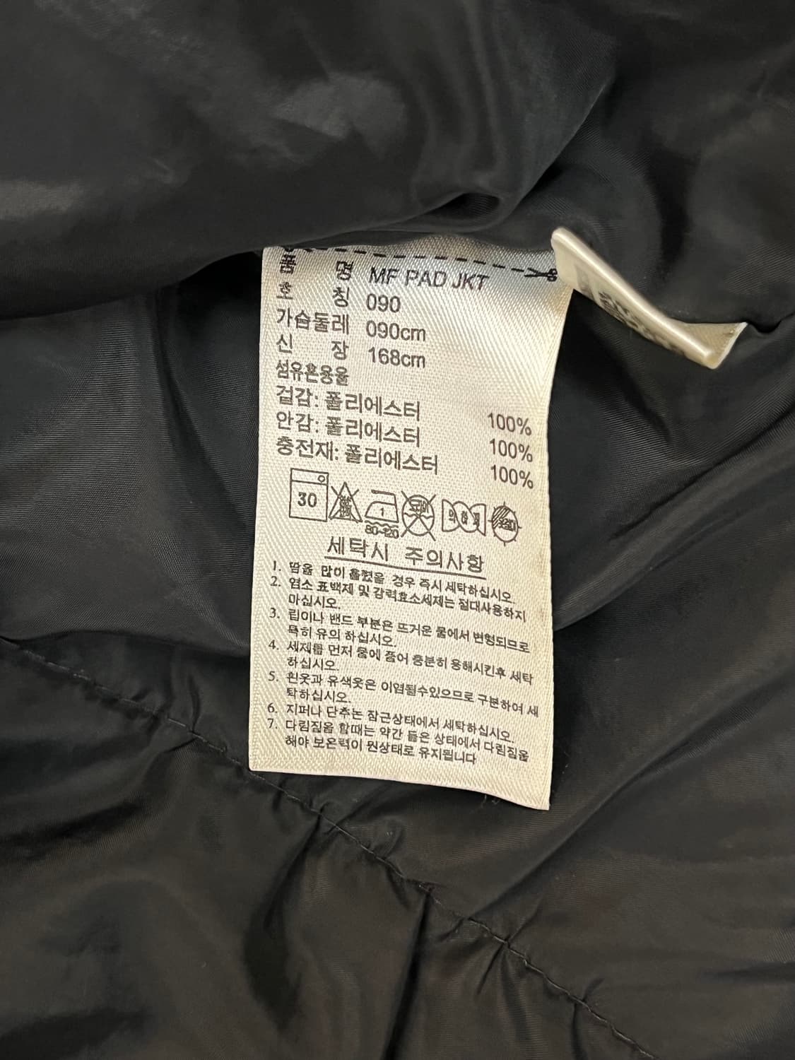 아디다스 MF 패드 바람막이 자켓 블랙 90 #csz1951 상품이미지5