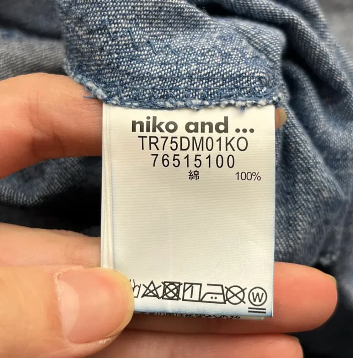 일본 빈티지 니코앤드 여성 롱 청스커트 (3) 상품이미지5