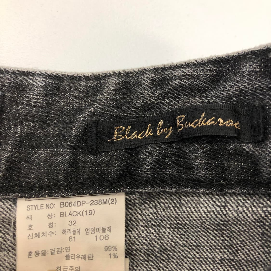 버커루 스컬패치 부츠컷 그레이데님진 31-32 인치 상품이미지6