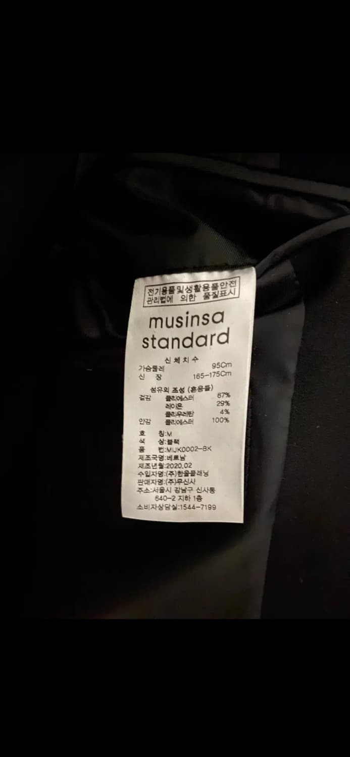 무신사 스탠다드 베이식 블레이저 미디움 사이즈 상품이미지7