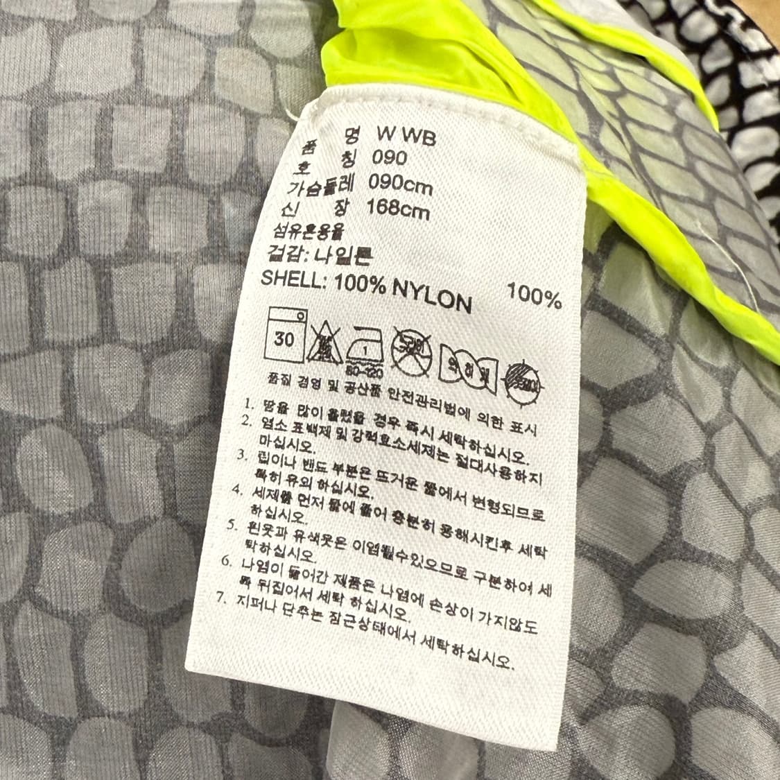 [ 정품/90 ] 아디다스 오리지널 윈드브레이커 b15 상품이미지7