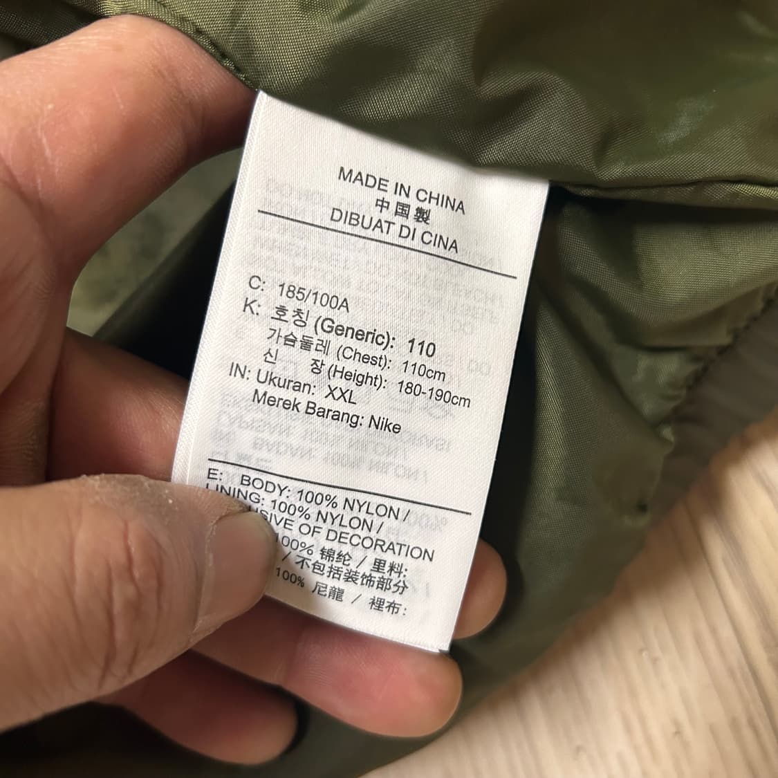 나이키SB 자켓 110 xxl 상품이미지4