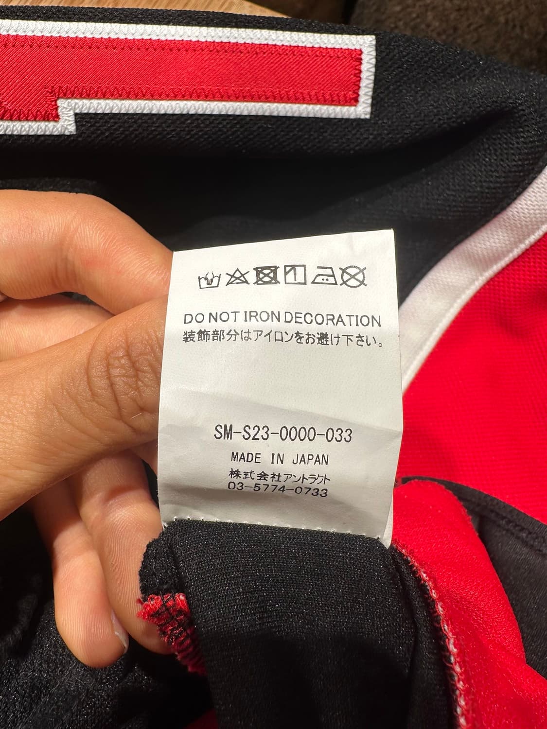 세인트 미카엘 블랙 레드 게임 셔츠 롱슬리브 상품이미지8