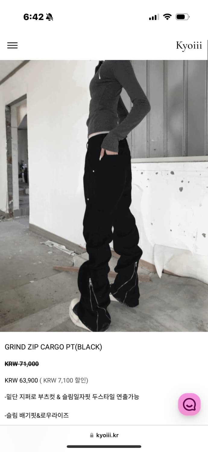 쿄이 GRIND ZIP CARGO PT (BLACK) 바지  상품이미지1