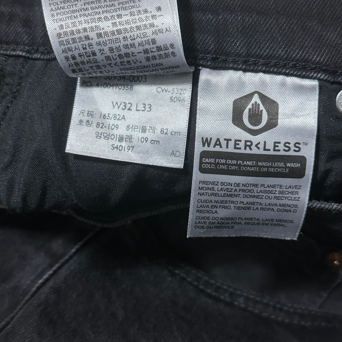 RIBCAGE BOOT 부츠컷 데님 상품이미지7