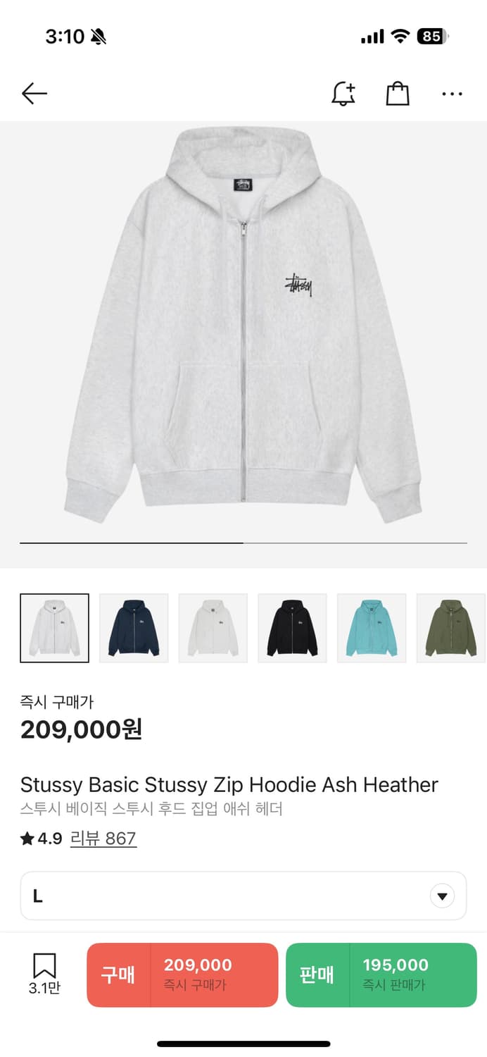 스투시 후드 집업 애쉬헤더L 상품이미지1