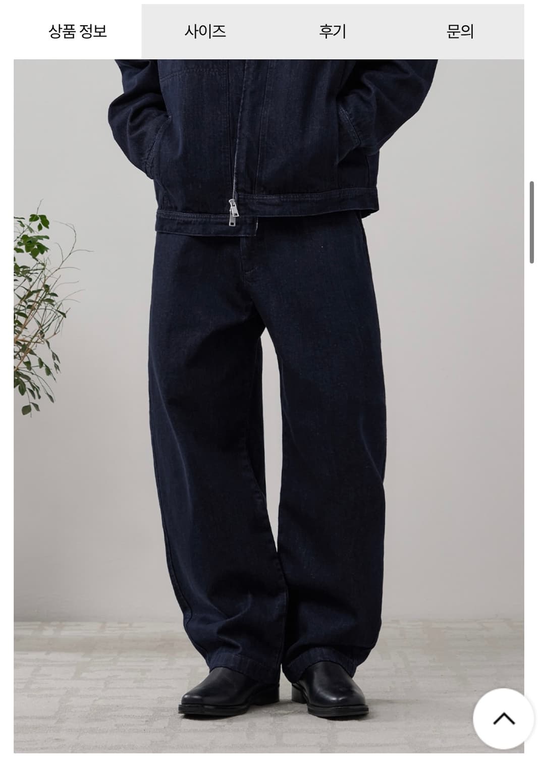 (새상품)(M) 드로우핏 와이드 트위스트 데님 팬츠 DEEP INDIGO 상품이미지5