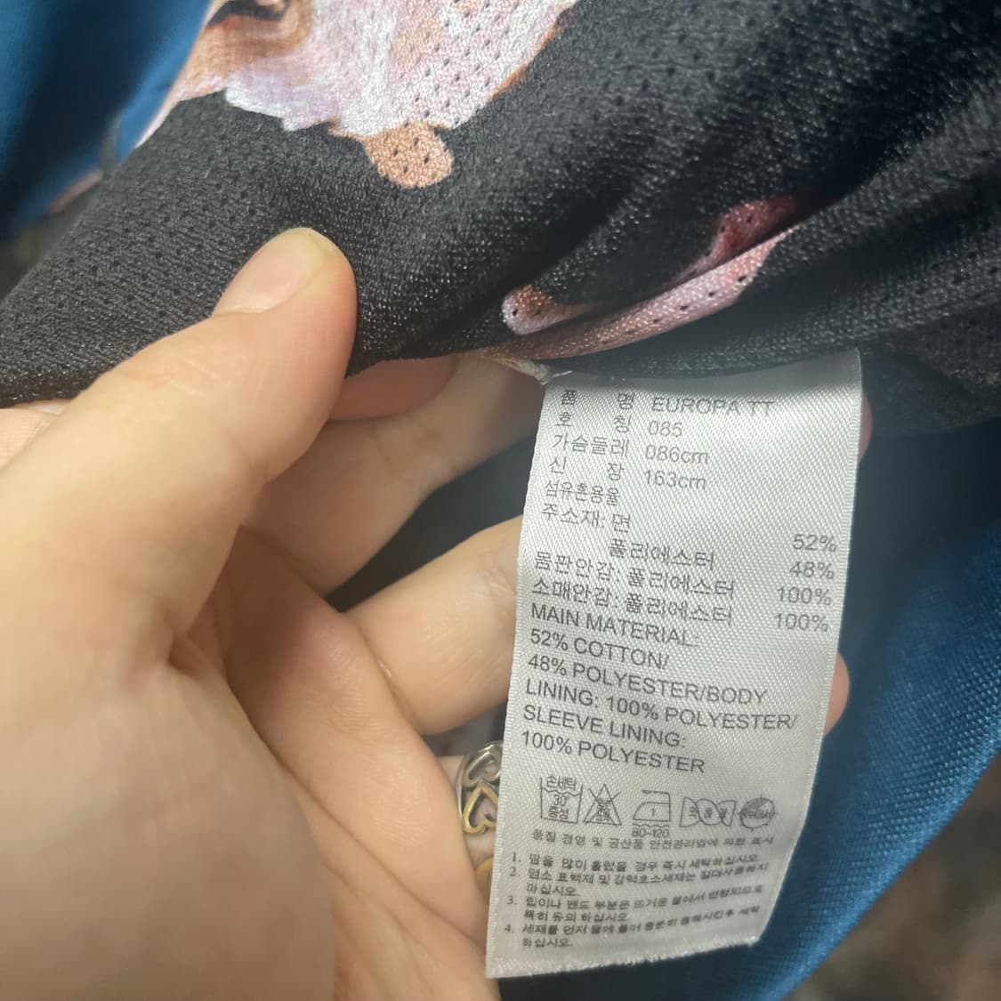 아디다스 빈티지 유로파바람막이 85 상품이미지5