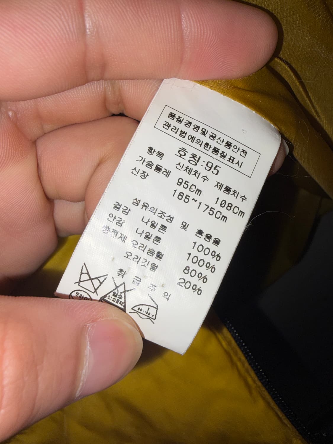 Cp 컴퍼니 경량패딩 상품이미지4