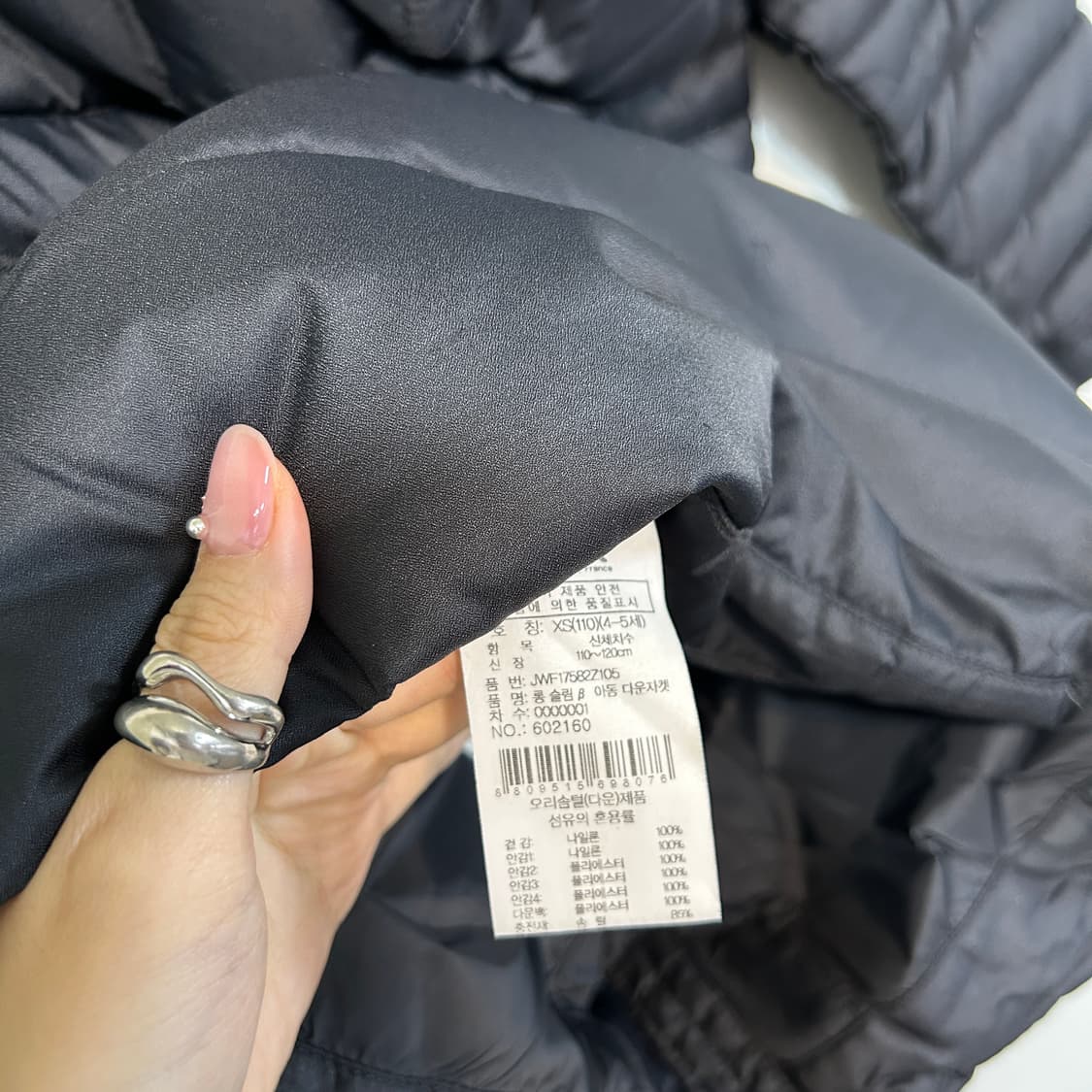 아이더 키즈 롱패딩 110 상품이미지4