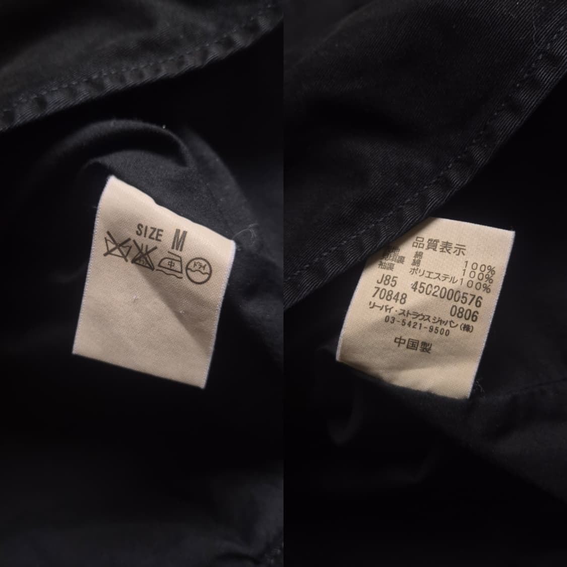 [M] 리바이스 00s 펜슬핏 코튼 블레이저 자켓 상품이미지9