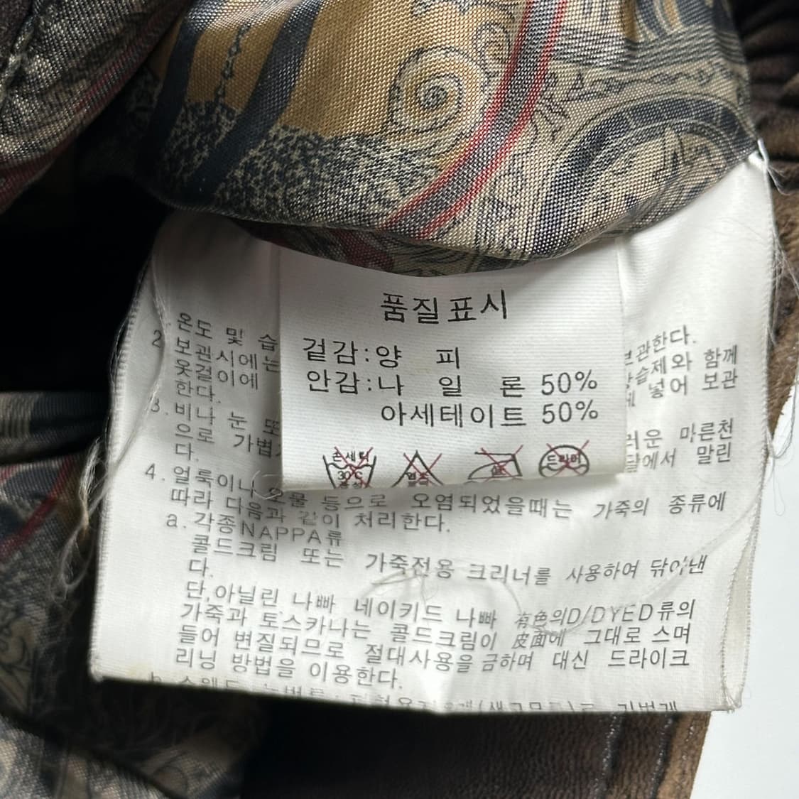 VTG 빈티지 a2 양가죽 블루종 자켓 브라운 M 상품이미지7