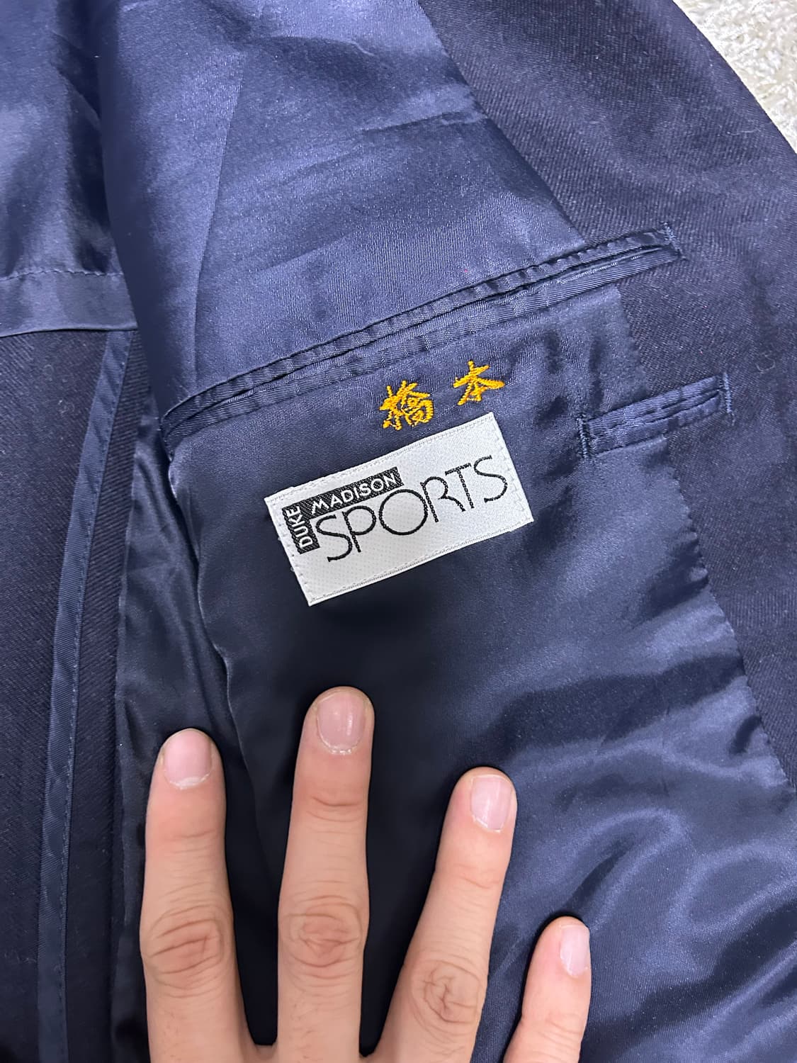 일제 DUKE MADISON SPORTS 블레이저 사이즈 105 상품이미지4