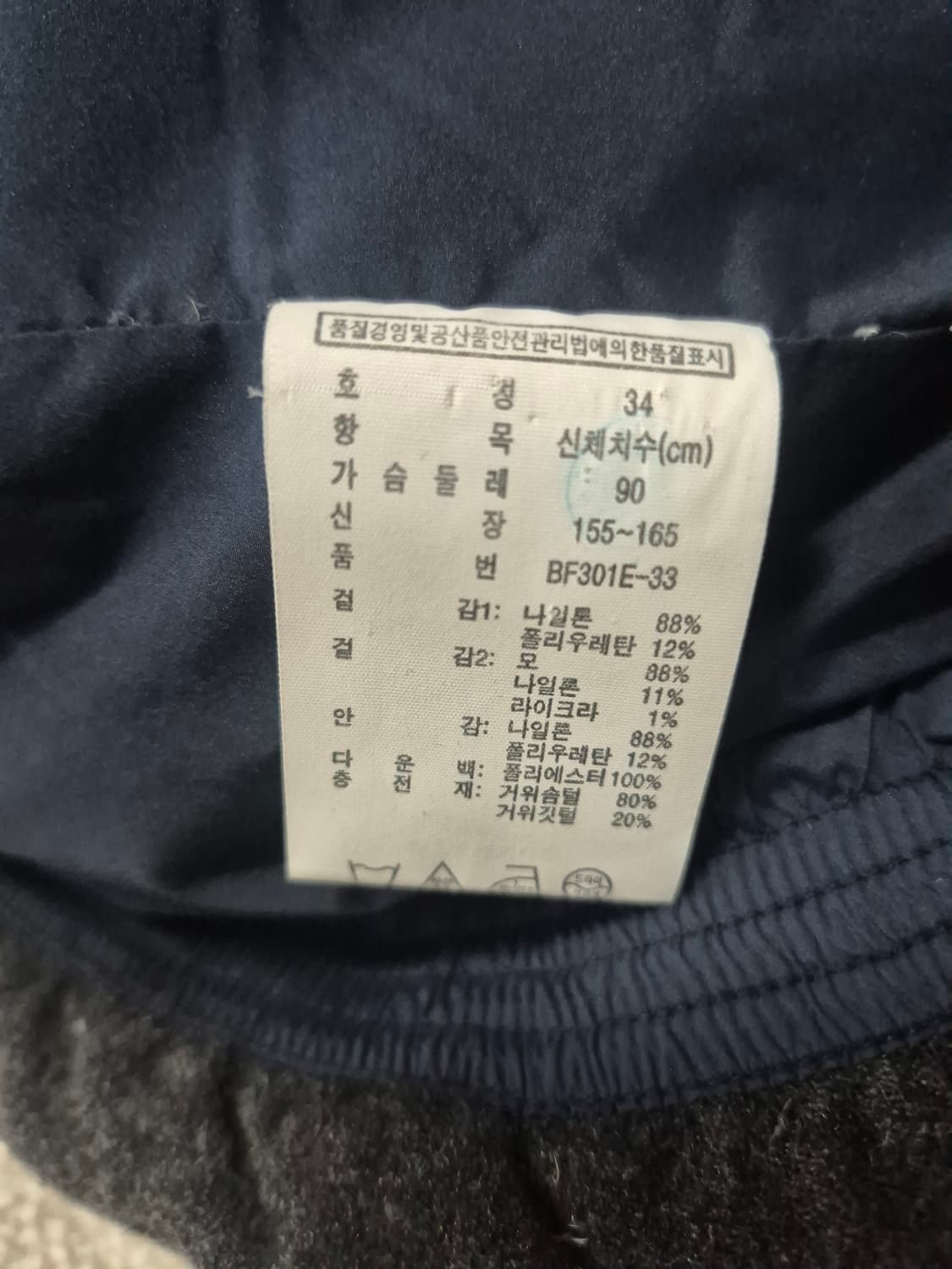 라코스테 여성구스패딩조끼 상품이미지7