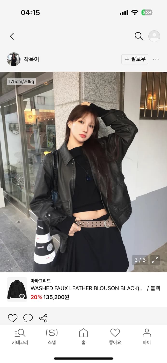 마하그리드 레더 블루종 블랙 M 상품이미지1