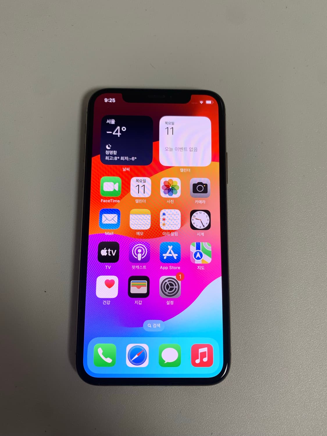 아이폰xs골드256GB 상품이미지1