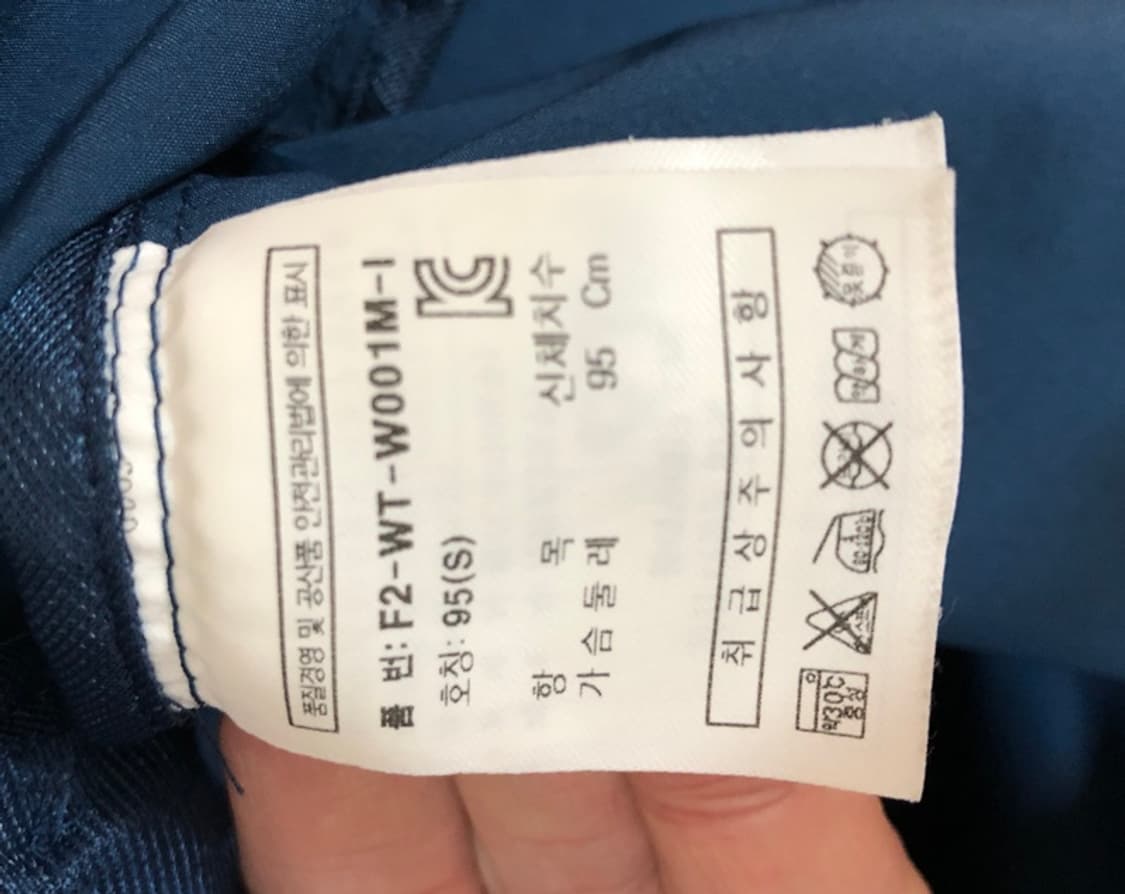 필라국대 국대KOREA 국대지급용 우븐자켓/바람막이 95 상품이미지7