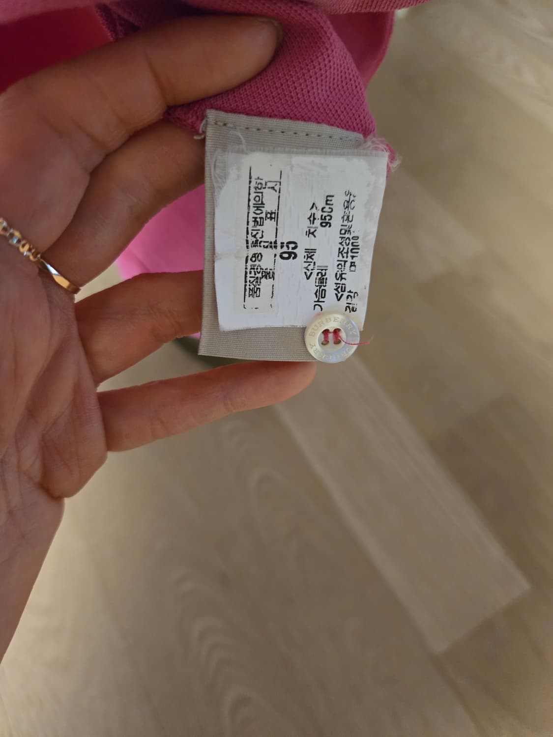 [95/m] 버버리 남성 폴로 티셔츠 상품이미지5