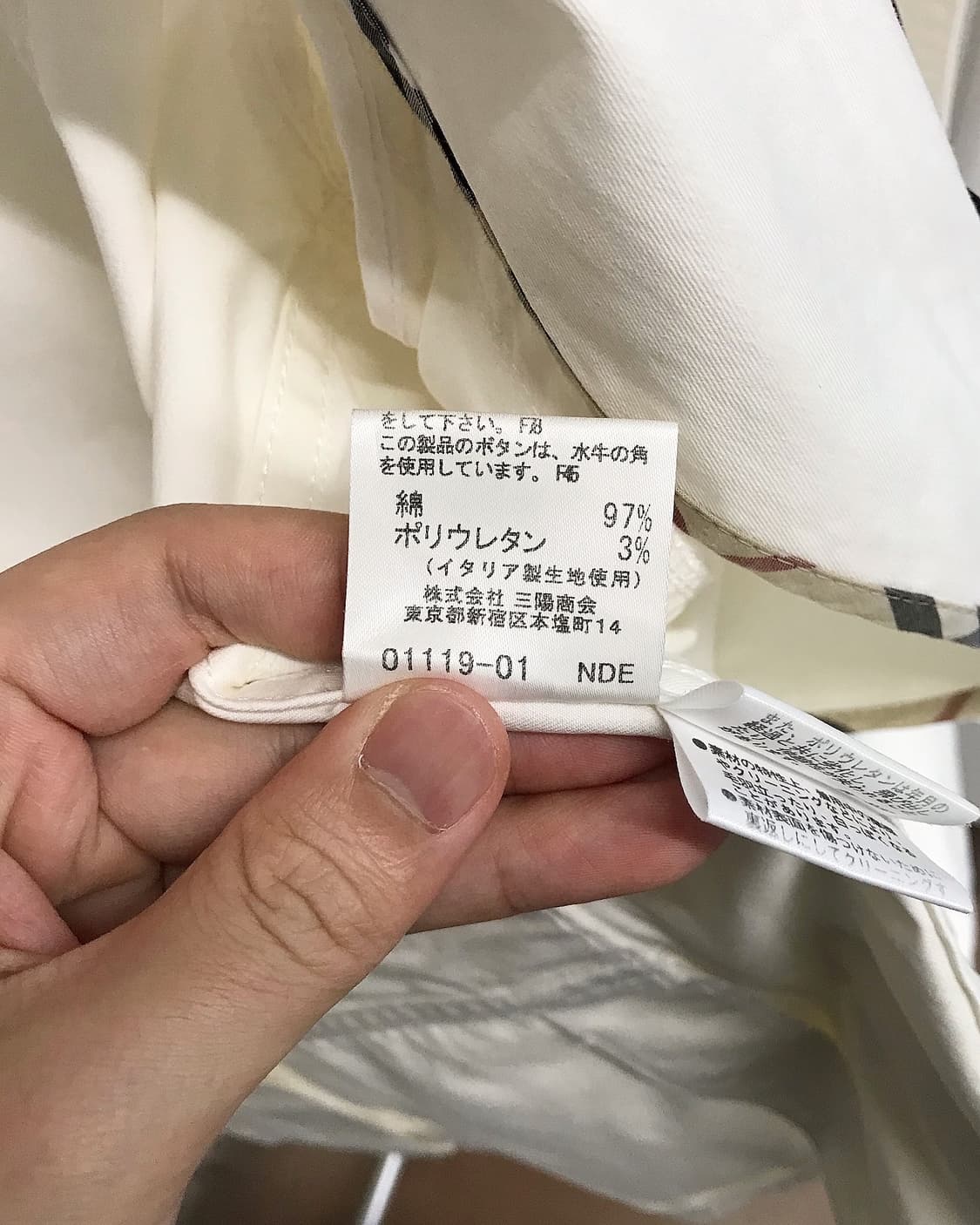 버버리 화이트 코튼 자켓 상품이미지5