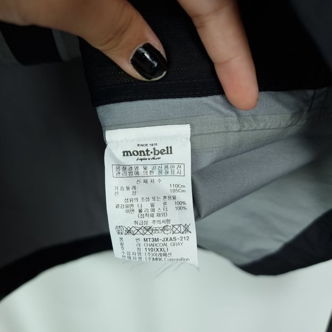 [몽벨 ]테미스 고프코어 후드 바람막이 자켓 M15402 상품이미지8