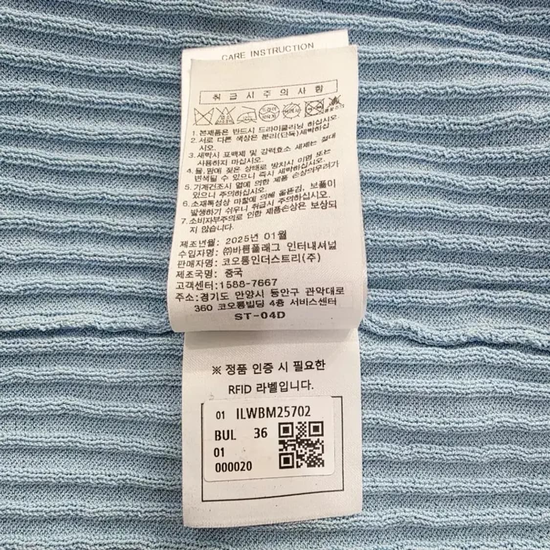 IRO 이로 PARIS 카라 골지 니트 ~55 상품이미지8