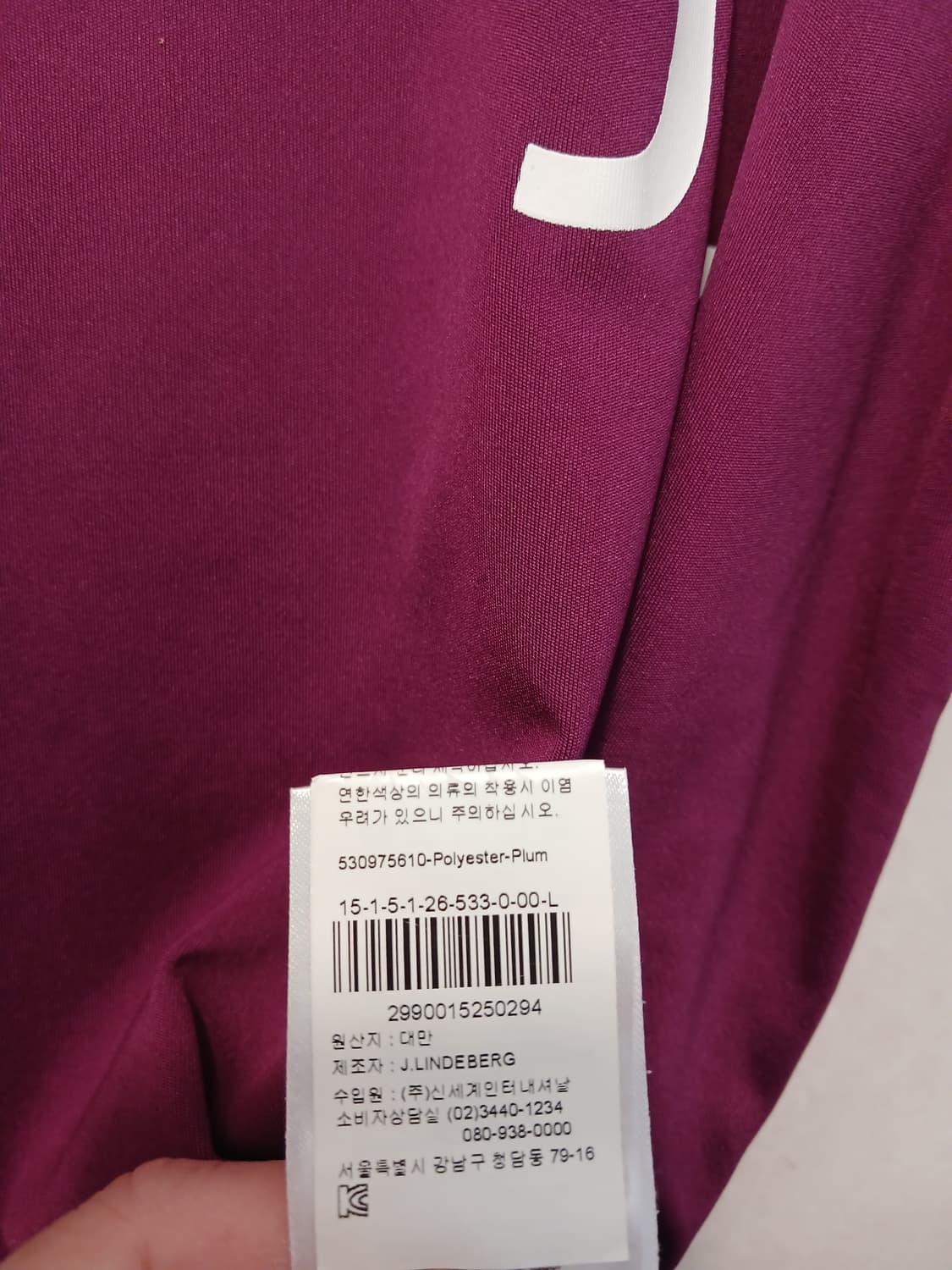 제이린드버그 정품 남성 반팔 카라티 100 (L) 사이즈 상품이미지5