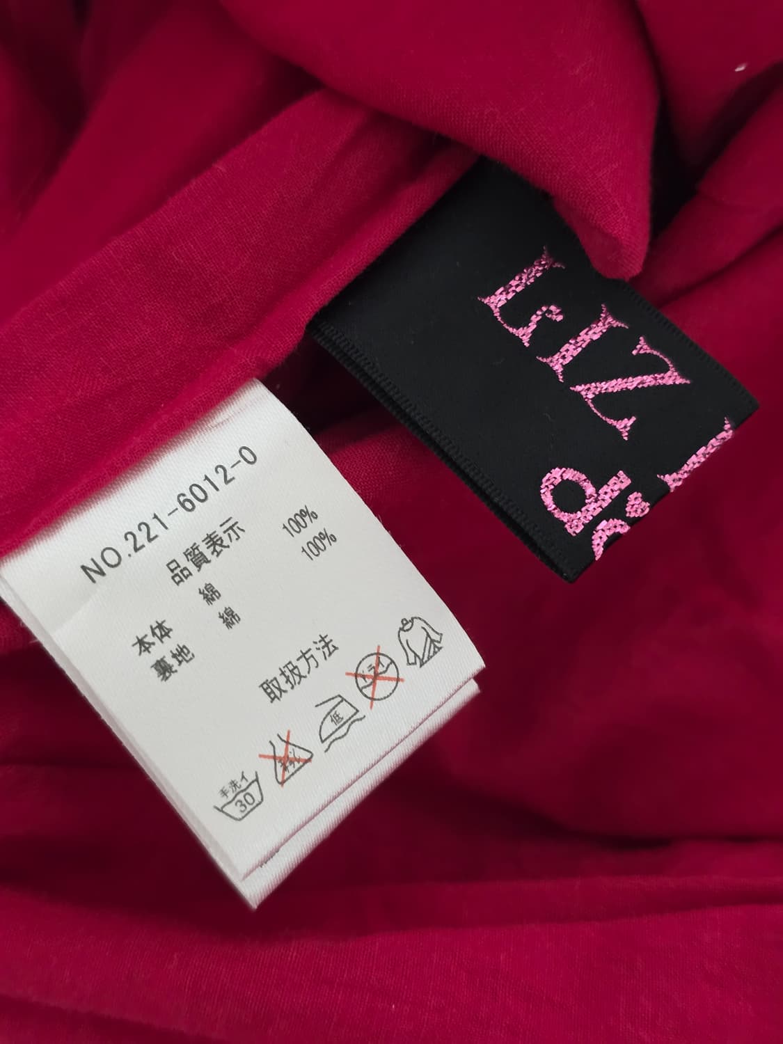 고전 리즈리사돌)일본빈티지 오네갸루 레드스컬 아메카지 고딕로리타캉캉원피스 상품이미지5