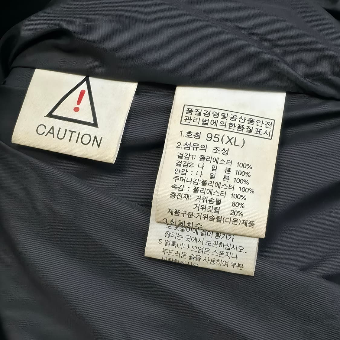 [M] 노스페이스 넥워머 니트 조끼 패딩 상품이미지8