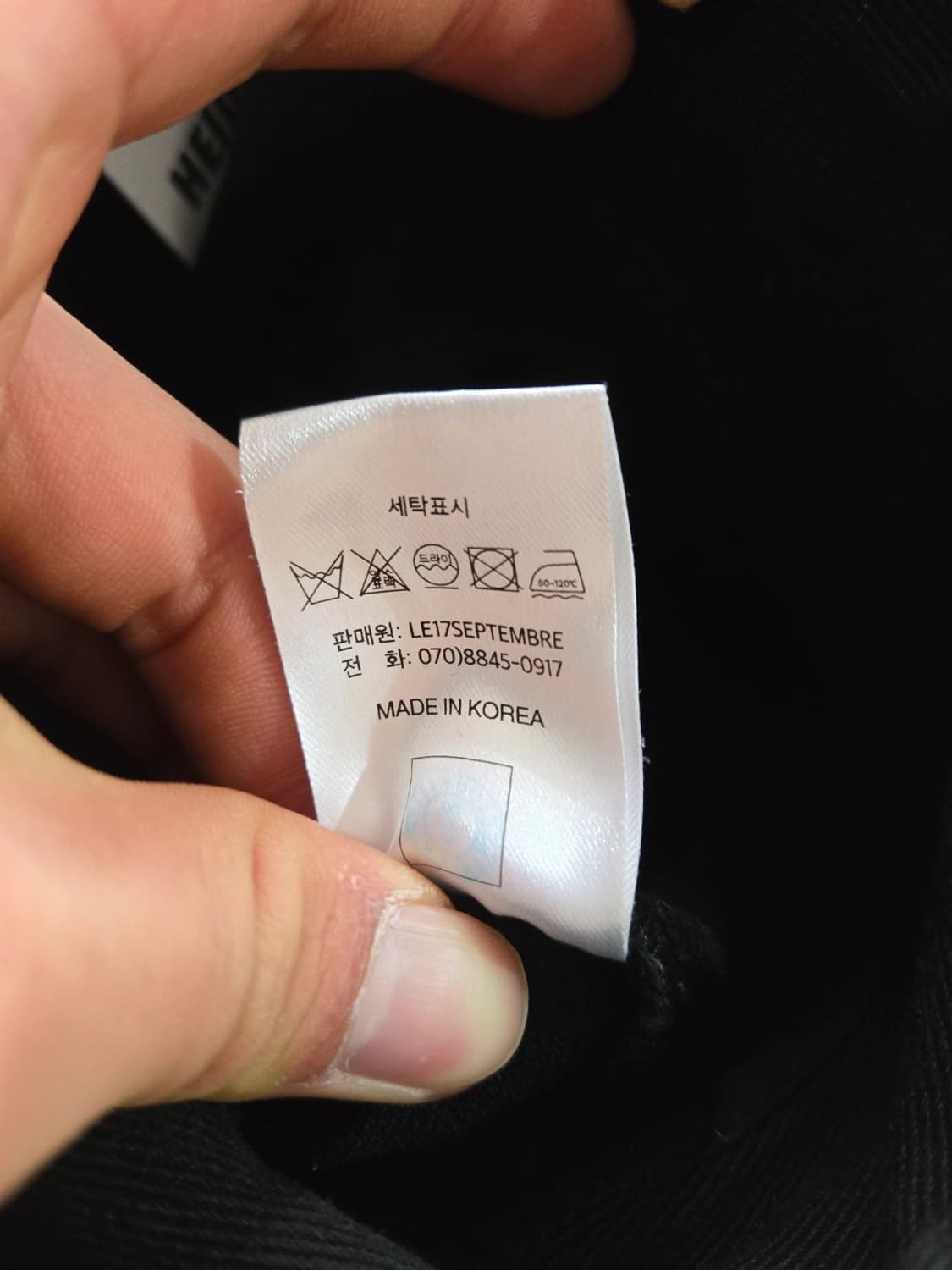 Le917 르셉템버 팬츠 상품이미지3