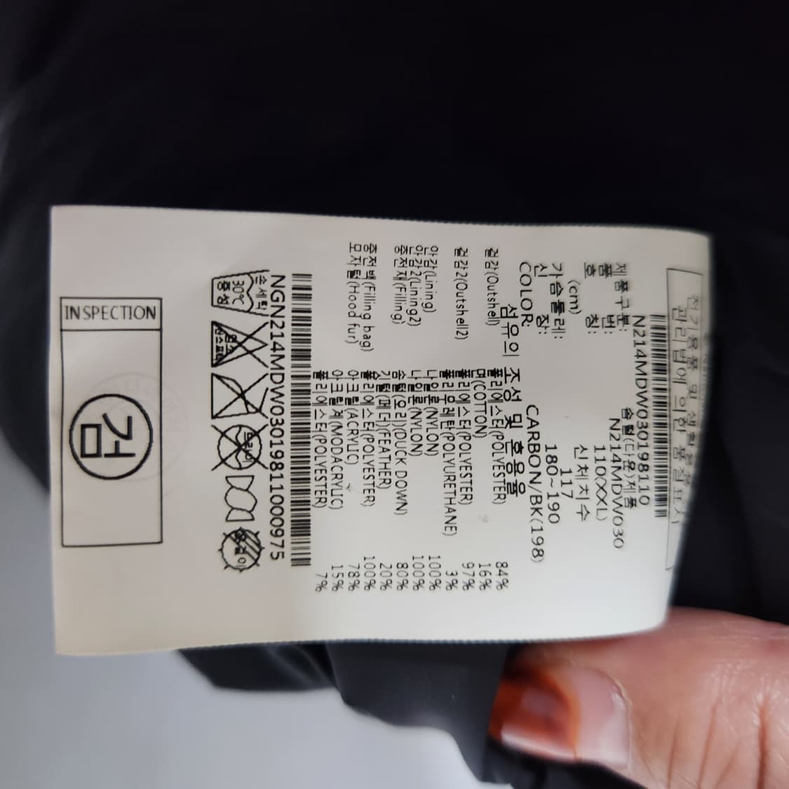 내셔널지오그래픽 오리털 패딩 110 상품이미지7