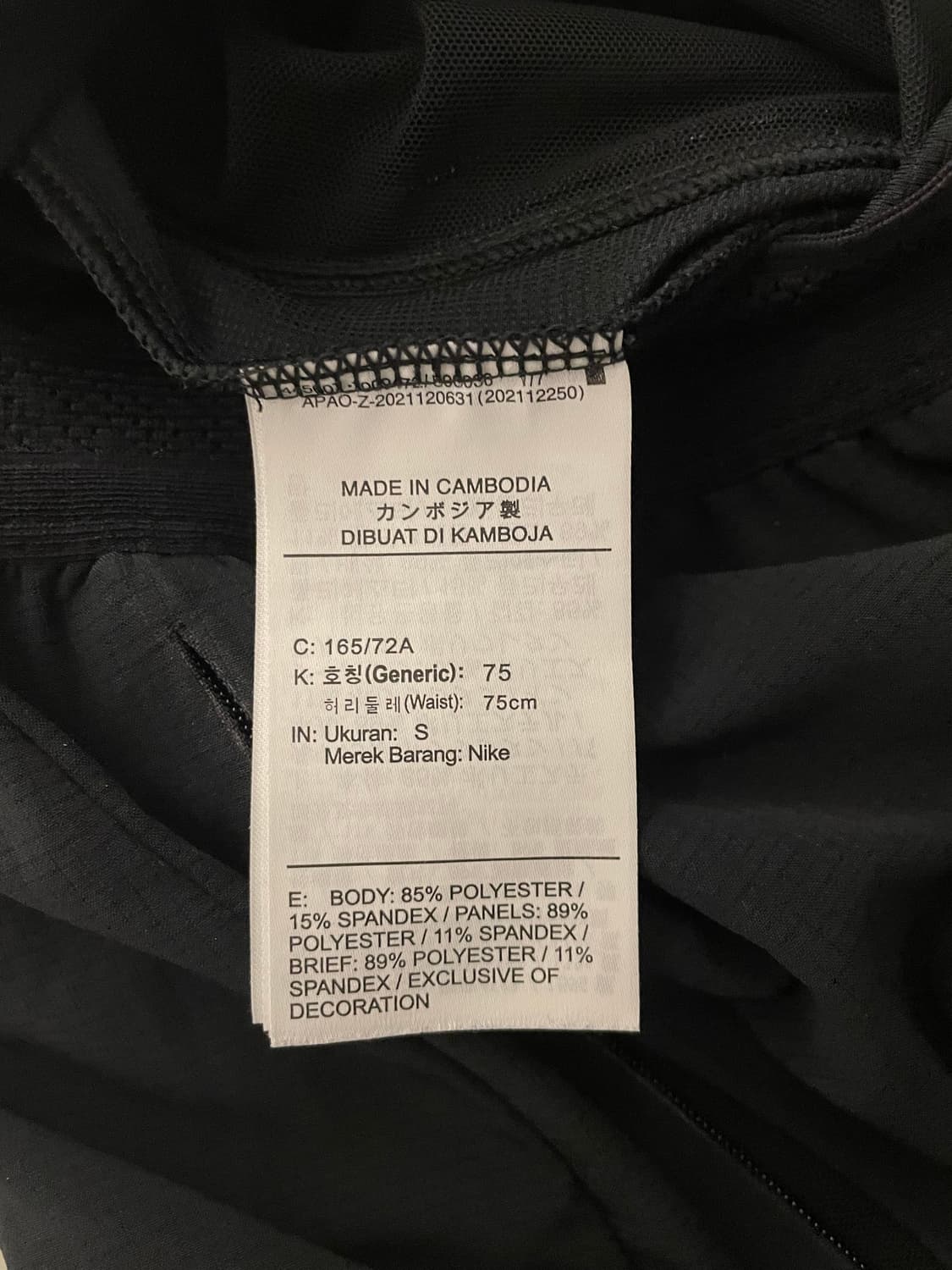 나이키 러닝 팬츠 ADV S사이즈 상품이미지3