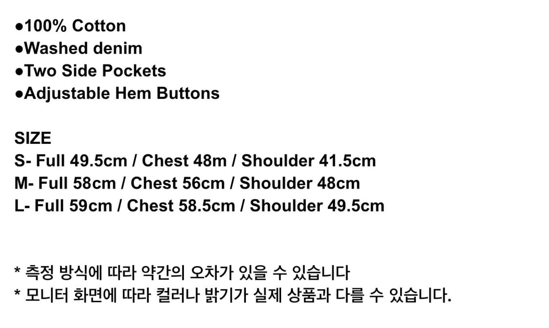 누마레 ee Washed denim vest 상품이미지3