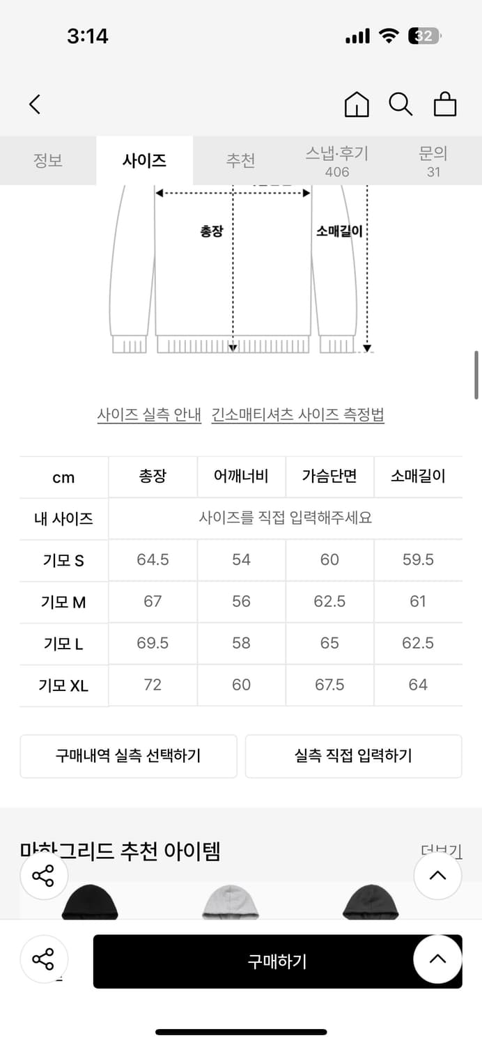 마하그리드 후드티 L 상품이미지2
