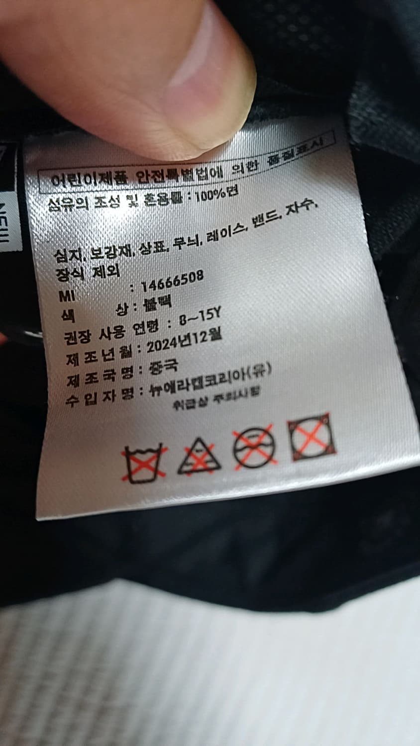 뉴에라 샌프란시스코 면모자 아동15세 성인여성가능 상품이미지3