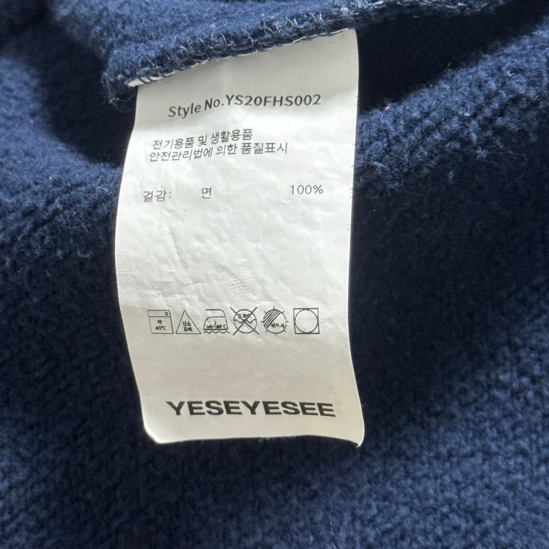 예스아이씨 아치 로고 후드티 상품이미지5